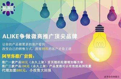 阿里客微營銷助力解決囤貨難題——北京君億科技票務(wù)代理服務(wù)解析